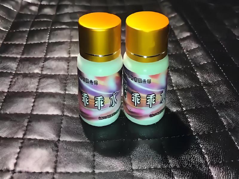 女士专用红蜘蛛9730-vFP型号